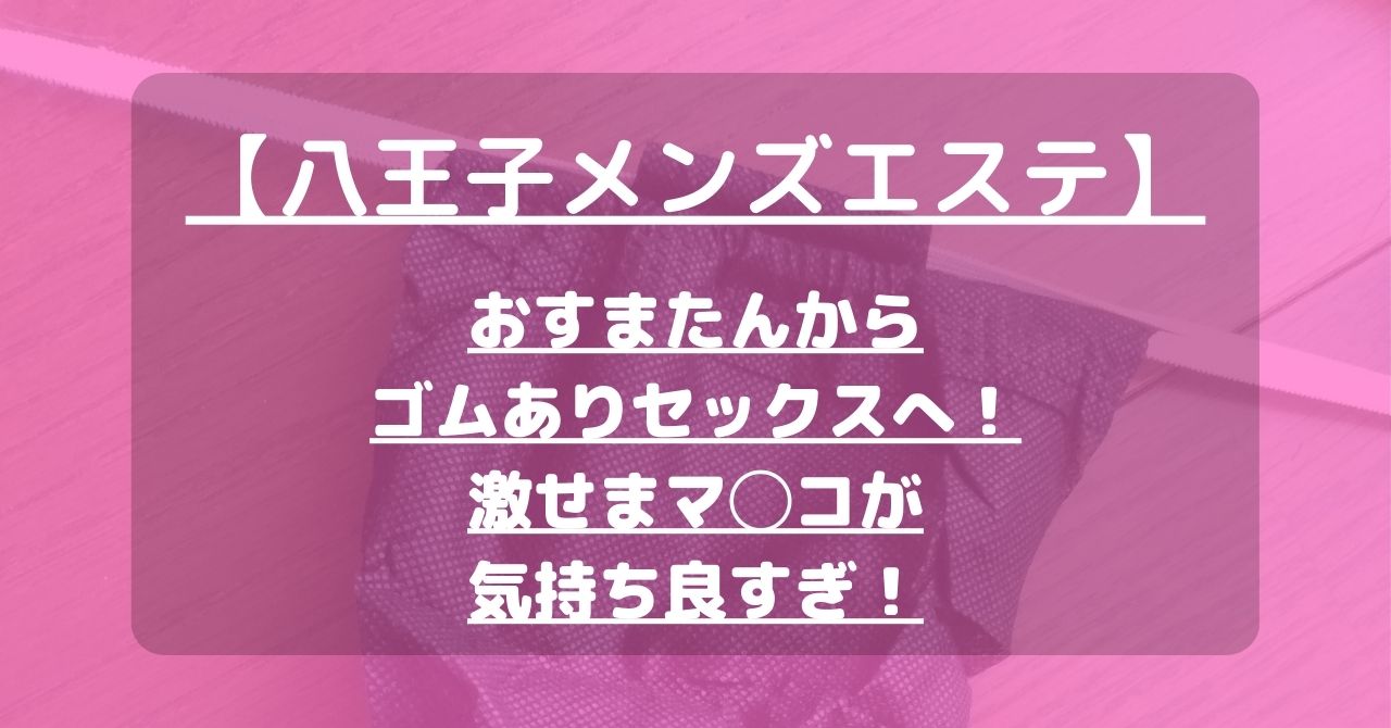 怪獣ブログのアイキャッチ